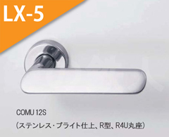 COMU 12S(ブライト) 