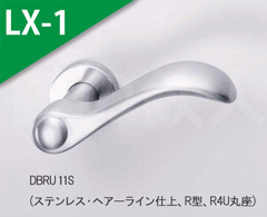 DBRU 11S(ヘアーライン) 