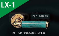DLC 94B S5
