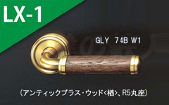 GLYU 74B W1