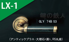 GLYU 74B S3