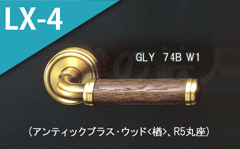 GLY 74B W1