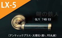 GLY 74B S3