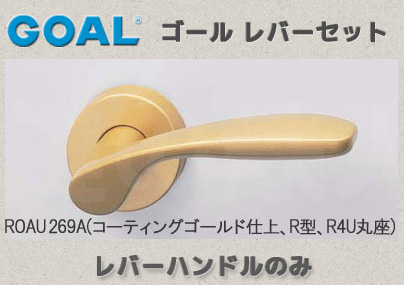 ROAU 80A(コーティングアンバー) 