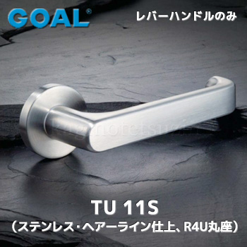 TU 11S(ヘアーライン) 