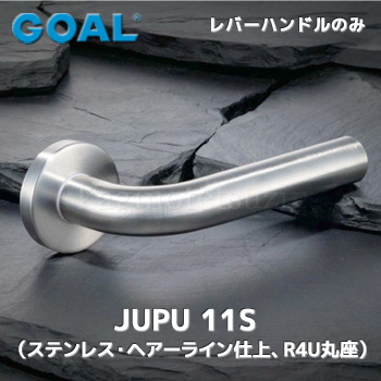 JUPU 11S(ヘアーライン) 