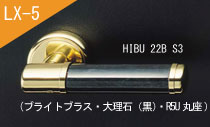 HIBU 22B S3