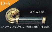 GLYU 74B S3