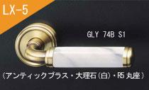 GLYU 74B S1 