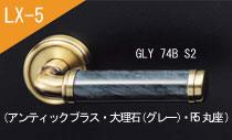 GLY 74B S2
