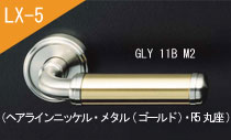 GLY 11B M2 