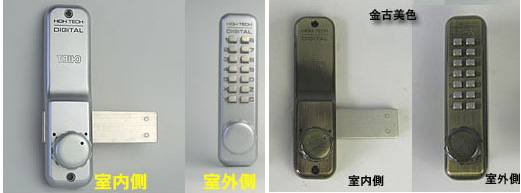 TAIKO デジタル ドアロック 5100L