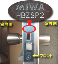 MIWA HBZSP2－刻印
