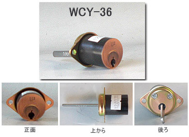 WCY-36