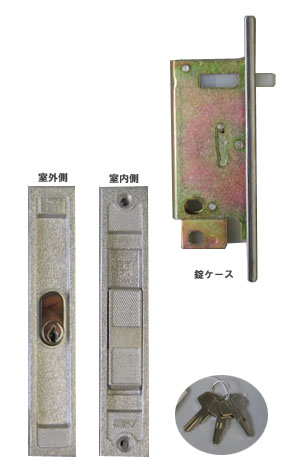 KH-23用 鍵(カギ) 取替え 交換 Y.K.K. 引き戸錠□標準キー3本付き