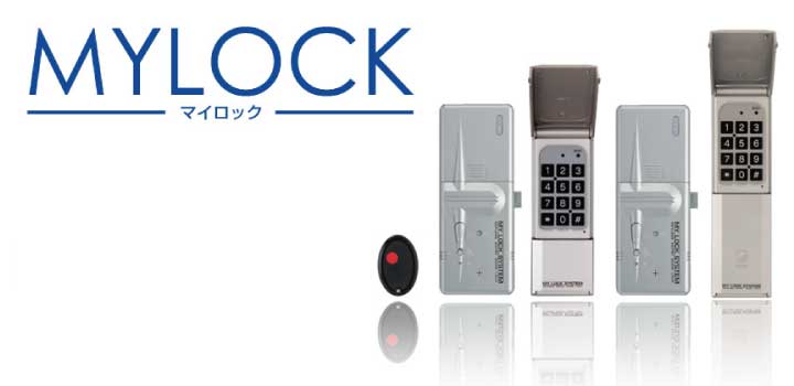 オートロック式ドア用電子錠セキュラ　マイロックシリーズ　MYLOCK VF-10