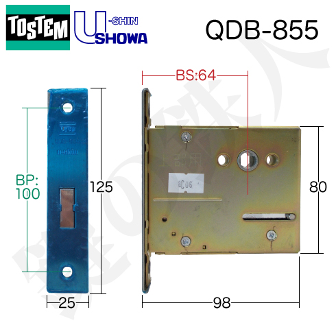 TOSTEM U-shin QDB-855 錠ケース