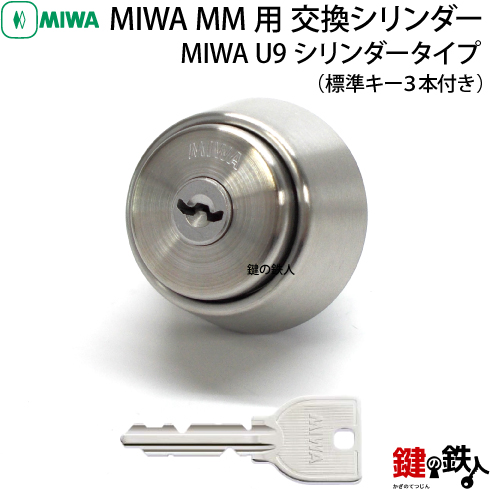 MIWA MM U9