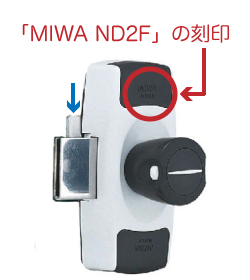 MIWA NDR-1BL