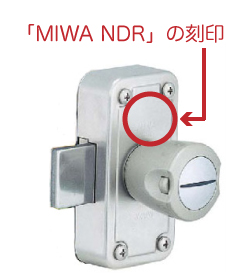 MIWA NDR-1BL
