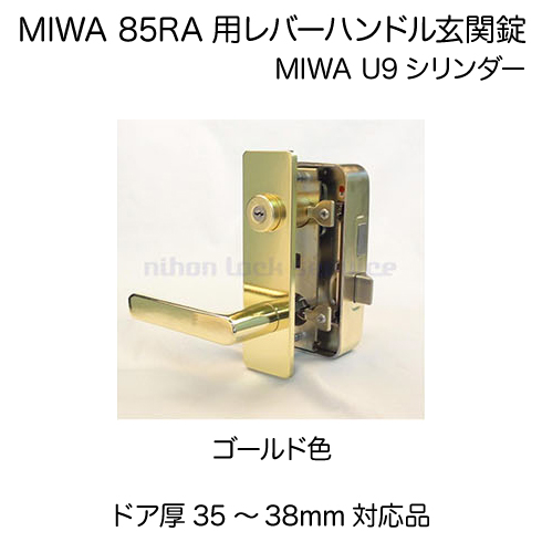 MIWA 85RA U9