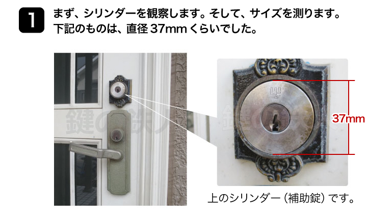 WEST 玄関 装飾錠 サムラッチ アンティーク 欧風タイプ cylinder交換