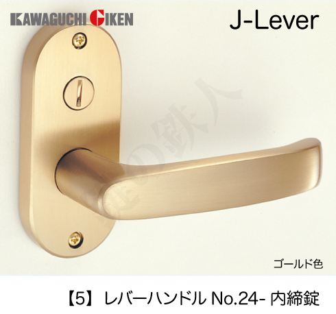 技研 J-Leverシリーズ色見本