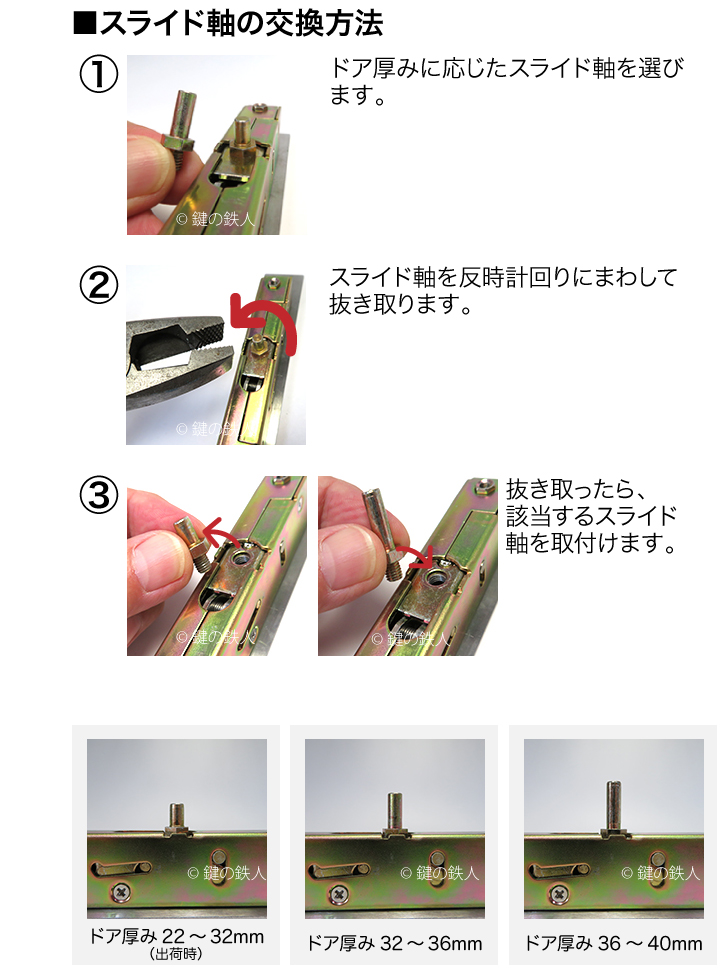 TAIKOデジタルロックP-900引違戸用暗証番号錠