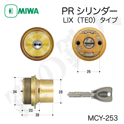 MIWA PR LIX MCY-253