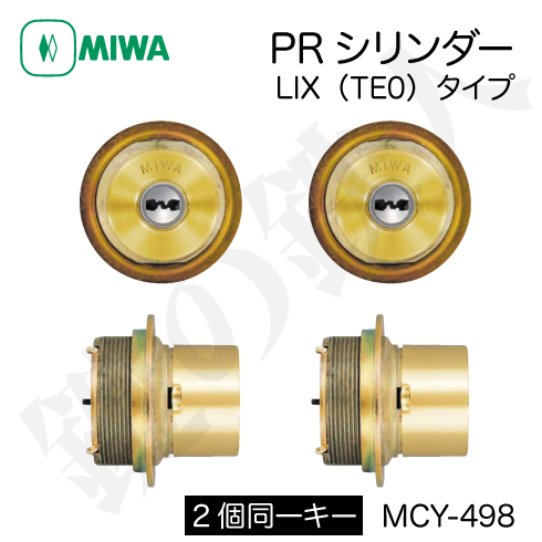 MIWA PR LIX MCY-498