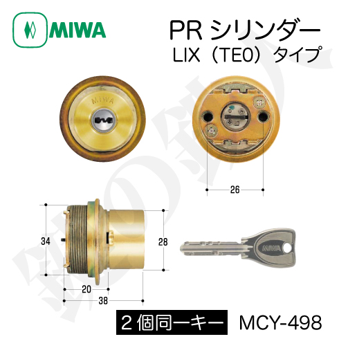 MIWA PR LIX MCY-498