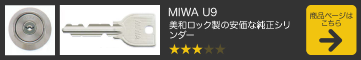 MIWA 08FE 08LEF MIWA U9