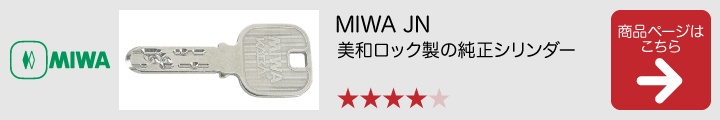 MIWA JN