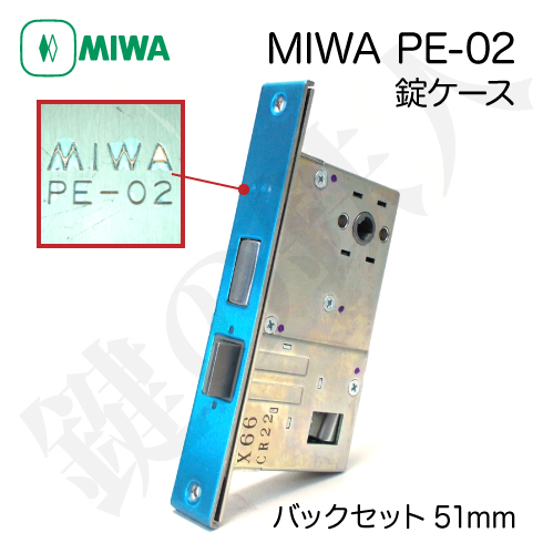 三協アルミ MIWA PE-02