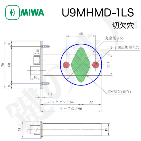 MIWA U9 MHMD-1LS