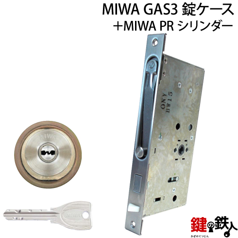MIWA gas3
