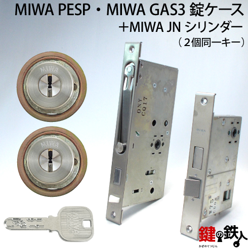 MIWA MCY-499