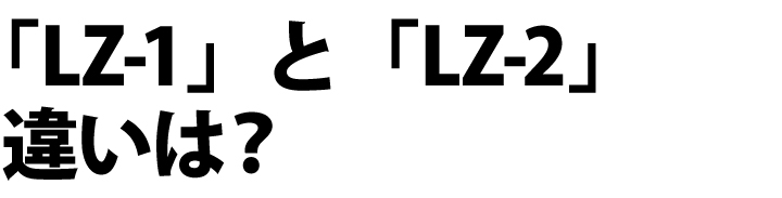 MIWA LZ用交換シリンダー