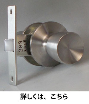 空錠 MIWA HMD-0
