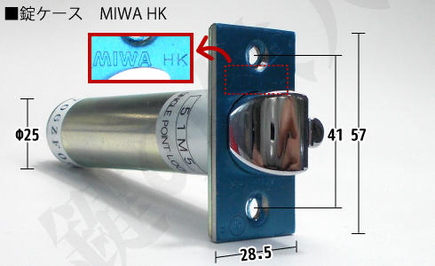 MIWA U9 KHW-1 ST