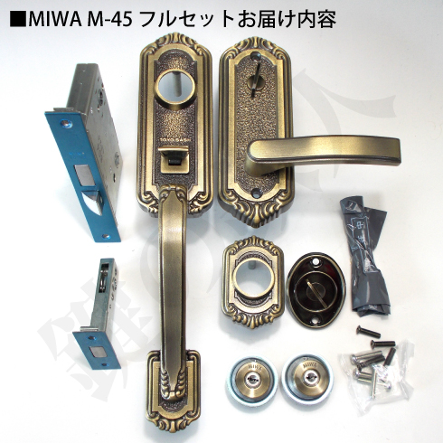 MIWA M-45