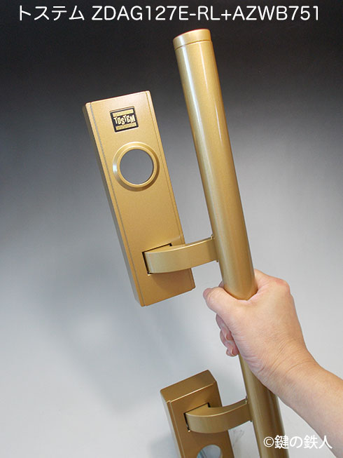 LIXIL TOSTEM製玄関ドア用ドア錠セット（GOAL D9シリンダー） DCZZ1301 アルミサッシ - 3