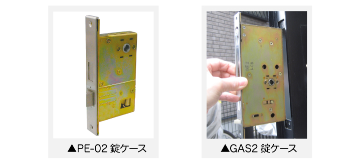 MIWA GAS2 PE-02