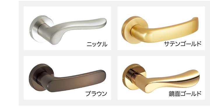 GIKENレバーハンドル Hi-Lever（ハイレバー）シリーズ | 鍵の鉄人本店