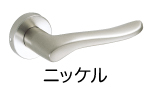 ニッケル