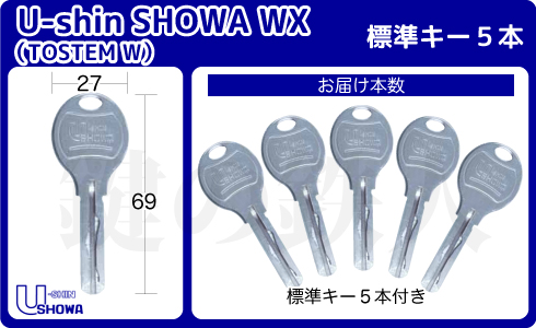 U-shin SHOWA WX
