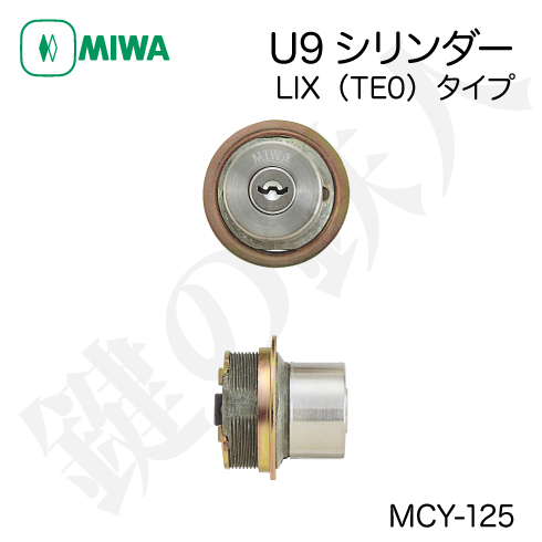 三協アルミ MIWA MCY-125