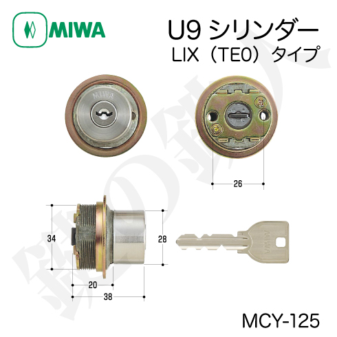 三協アルミ MIWA MCY-125