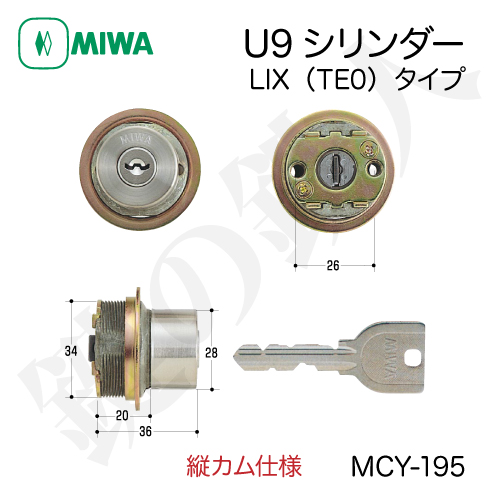 MIWA MCY-195