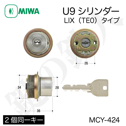 MIWA PR LIX MCY-424